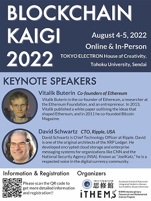 Blockchain Kaigi 2022